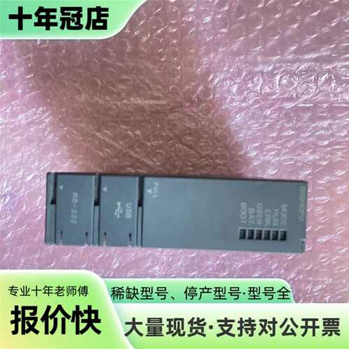 议价三菱Q02HCPU模块；性能良好；可维修翻新
