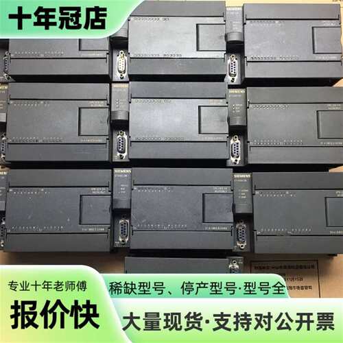 议价CPU224 214-1BD23-0XB8PLC可维修翻新