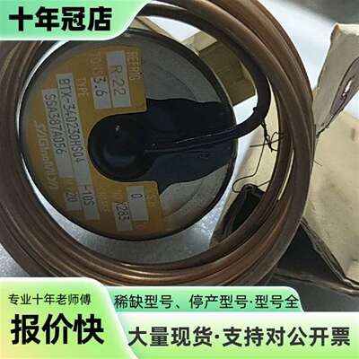 维修鹭宫膨胀阀BTX-34023DHSQ4议价