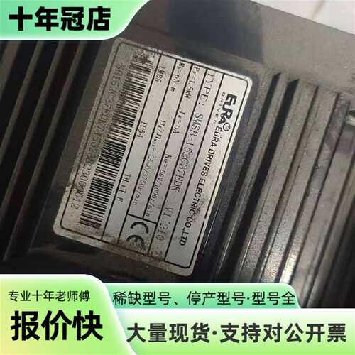 议价欧瑞EURA伺服驱动器SDP20-G182T2K3可维修翻新