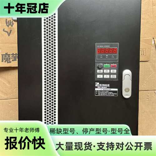 议价正弦变频器EM303A-055G/075P-3A 三可维修翻新