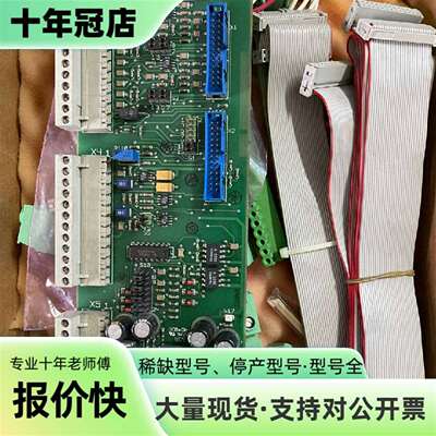 维修ABB直流备件SDCS-IOB-3备件，拆下来的议价