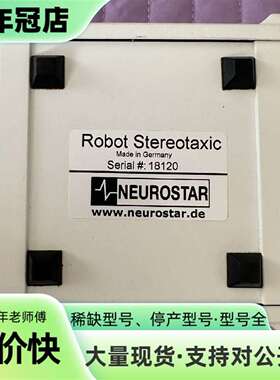 NEUROSTAR Robot Stereotaxic立体定