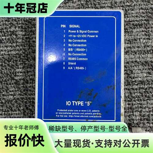 议价MKS压力控制器，型号PCPA411ST500可维修翻新