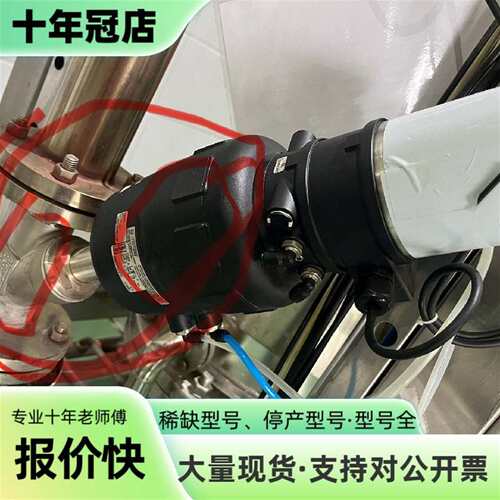 议价2702 DN40钢密封可维修翻新