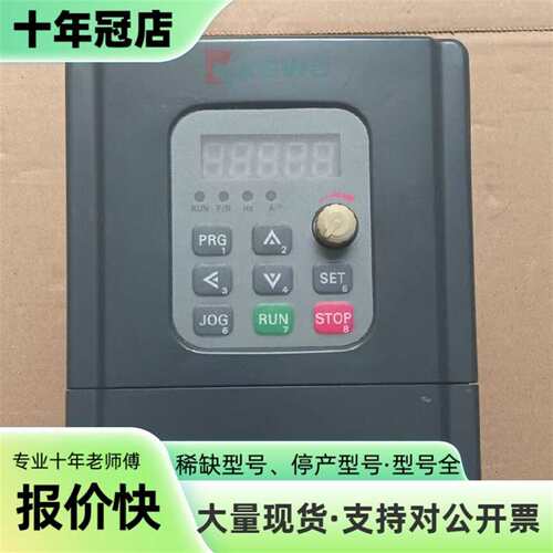 议价科沃变频器2.2kw，380v，AD350-4T2可维修翻新