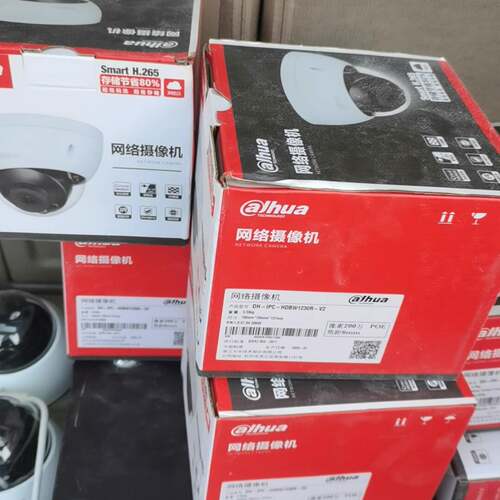 议价大华防爆半球HDBW1230R-V2的可维修翻新
