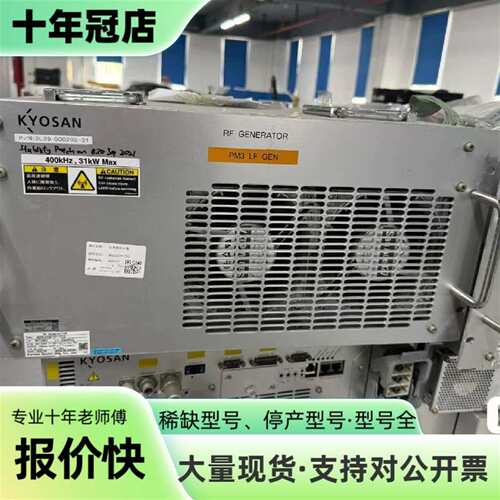 KYOSAN京三射频电源 HFK310PTP-TC1/TC2