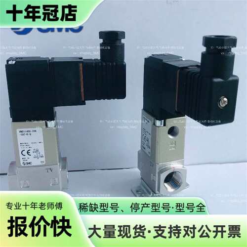议价流体控制阀VNA111A VNB114BL VNB11可维修翻新