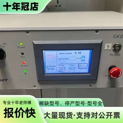 维修Gk laser 型号GKD-C04C50A-21  激光卡议价