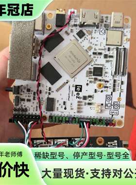 维修LEEZ P710开发板，嵌入式式版。，有需议价