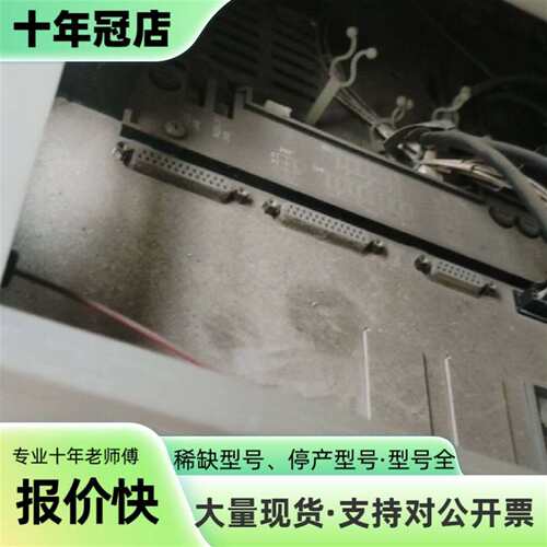 气相色谱仪VARIAN CP3300/3800 varian