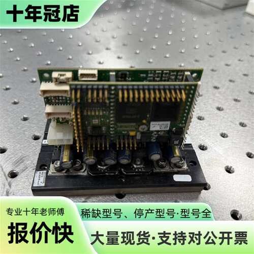 议价DC2000驱动板，件，成色还可以可维修翻新