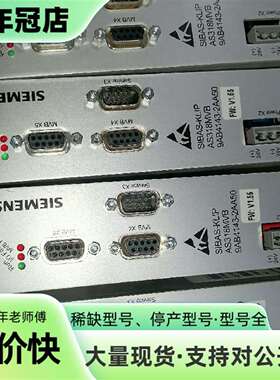 维修模块SIBAS-KLIP   9AB4143-2议价