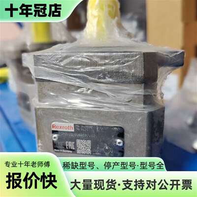维修R900951302 PGH2-2X/008RE07VU2议价