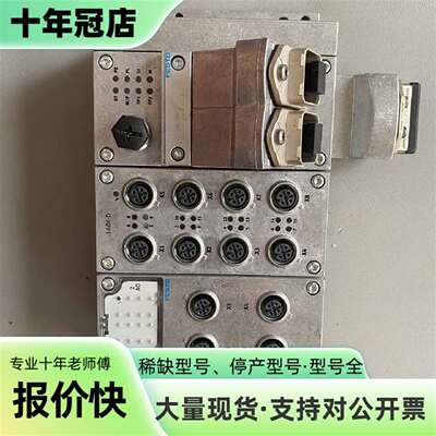维修费斯托 阀组  550206 563057 549367 5议价