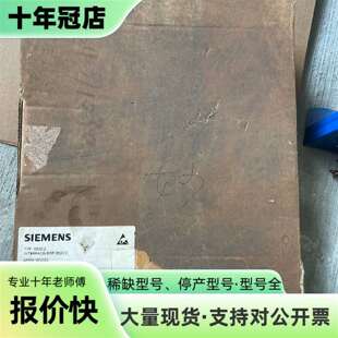 实物拍摄 议价 0CA2接口模块 维修6DD1681