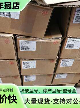 维修OMT500 151B3005丹佛斯液压马达议价