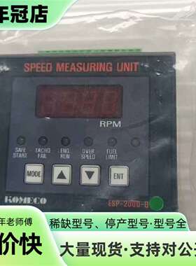 维修KOMECO ESP-2000-B测速模块，，议价…议价