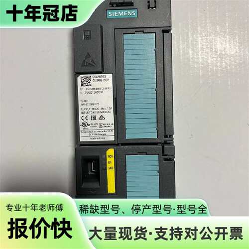 议价SINAMICS CU240E-2 DP可维修翻新
