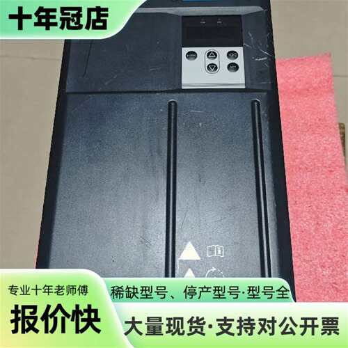 议价汇川变频器  IS650PT045IUX   22KW可维修翻新