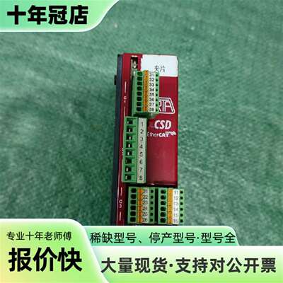维修RTA PAVIA CSD ET 04 EtherCAT驱动议价
