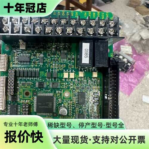 议价东洋变频器，配件cpu主板VFC66-可维修翻新
