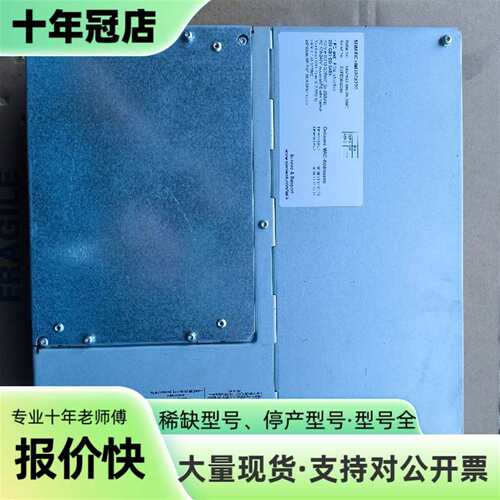 议价6AV7892-0BG30-0BB0工控机可维修翻新