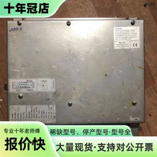 议价德国plating electronic控制器Stripp可维修翻新
