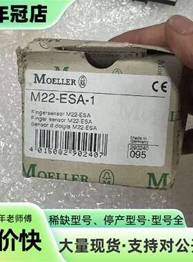 议价M22-ESA-1 M22-ESA1穆勒模块实物图可维修翻新