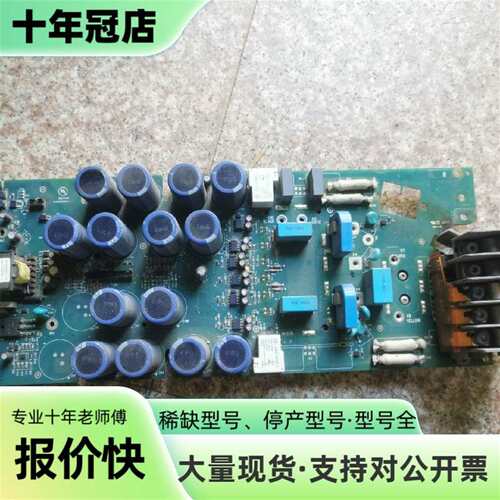维修SINT4420C ABB变频器ACS510，30KW电源驱议价