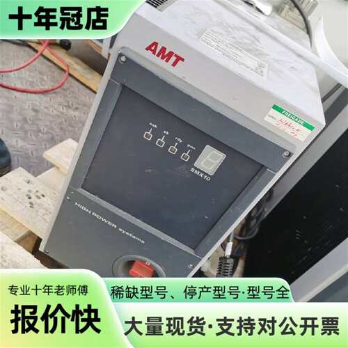 议价AMT拧紧轴控制箱SMX10_40ASH02带可维修翻新