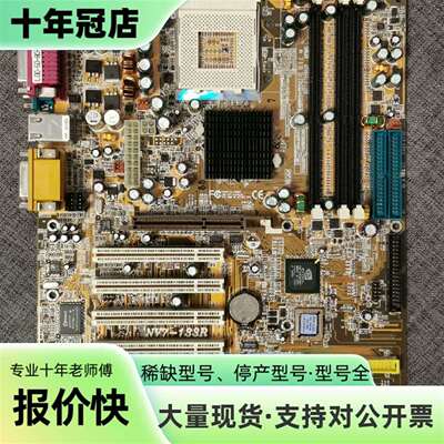 维修罕见升技nForce1主板NV7-133R议价