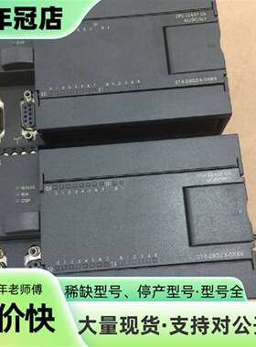 议价CPU224XP 214-2BD23-OXB8可维修翻新