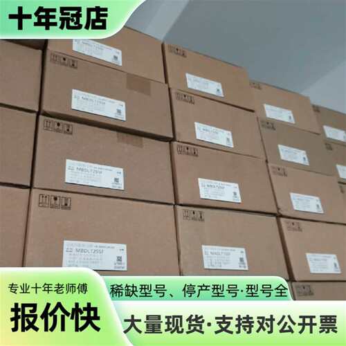 维修MBDLT25SF，MBDLN25SE，MBDLN25SG，议价