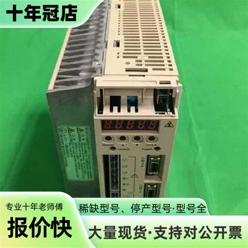 议价YASKAWA ELECTRIC SGDH-08AE-S S可维修翻新