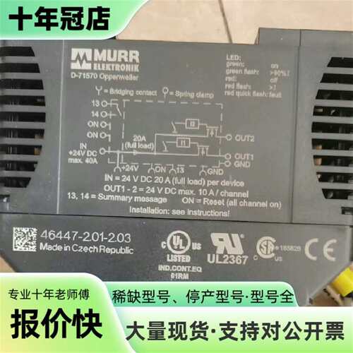维修00MCB1 /OOMCB1 /D-71570  SAFET议价