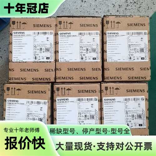 议价断路3VA5160-6ED31-0AA0，3P三极可维修翻新