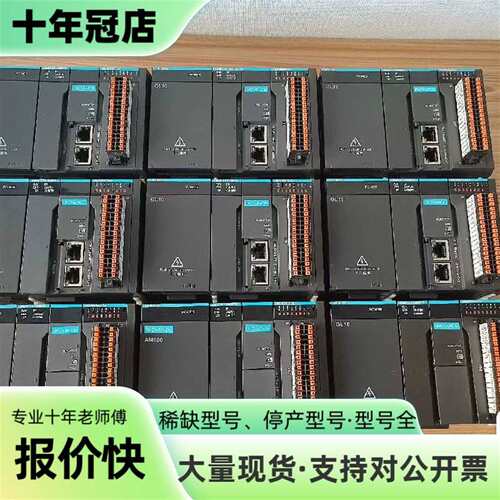议价汇川PLC，AM402-CPU1608TN，可维修翻新