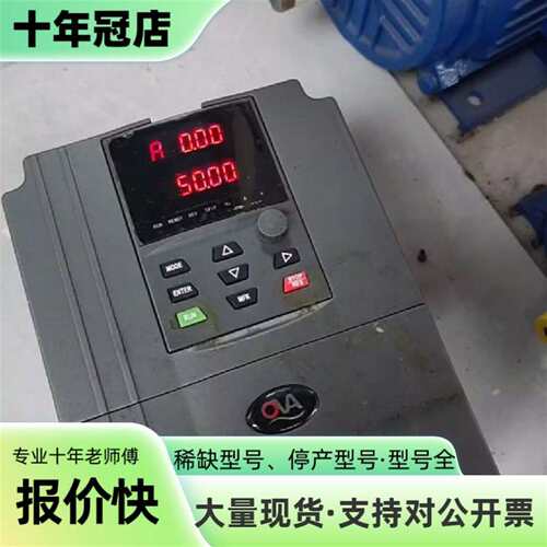 维修欧华变频器5.5KW，EM590N-G5.5/P7.5T4B议价