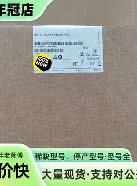 议价模块 6ES7407-0KA02-0AA0 正可维修翻新
