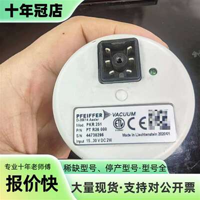 维修英福康pkr251真空计 PT r26 000  成色如议价