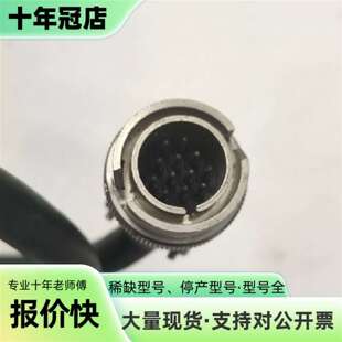 维修HRS 12芯公插连接器议价 广濑