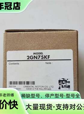 议价东方减速机2GN25KF可维修翻新