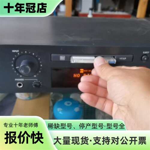 议价天琴 TASCAM MD350 专业 MD机 ，可维修翻新