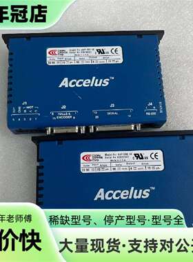 维修copley Accelus伺服驱动器ASP-090-18议价