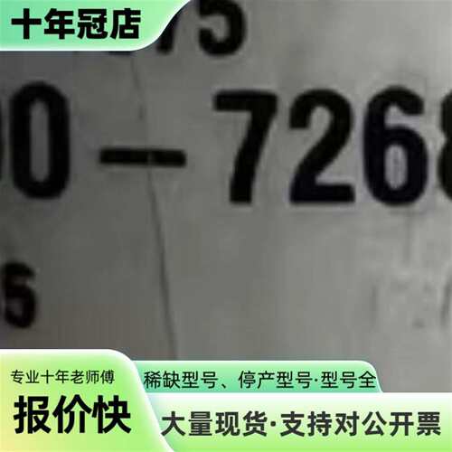 维修APPLIED MATERIALS 0910-72680议价