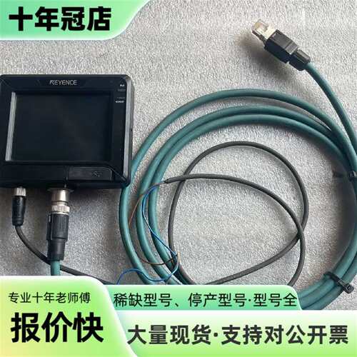 议价KEYENCE IV-M30触摸屏，日本制造可维修翻新