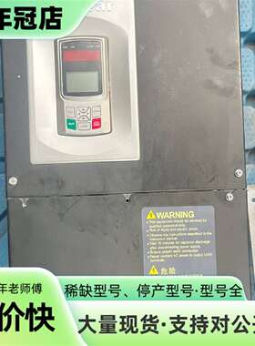 议价AStar 新时达变频器 AS180 4T0075可维修翻新