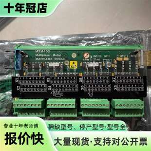 议价SAM+MXM402可维修翻新